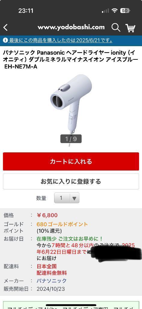 風の力<img class="emojione" alt="💪" title=":muscle:" src="https://fuzoku.jp/assets/img/emojione/1f4aa.png"/>(˙³˙<img class="emojione" alt="💪" title=":muscle:" src="https://fuzoku.jp/assets/img/emojione/1f4aa.png"/>)