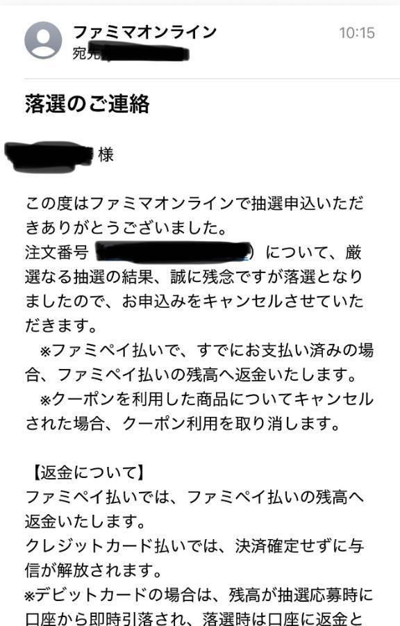 Switch2ﾊﾄﾞｺﾃﾞｽｶ<img class="emojione" alt="❓" title=":question:" src="https://fuzoku.jp/assets/img/emojione/2753.png"/><img class="emojione" alt="❓" title=":question:" src="https://fuzoku.jp/assets/img/emojione/2753.png"/><img class="emojione" alt="🤷" title=":person_shrugging:" src="https://fuzoku.jp/assets/img/emojione/1f937.png"/>‍<img class="emojione" alt="♀️" title=":female_sign:" src="https://fuzoku.jp/assets/img/emojione/2640.png"/>