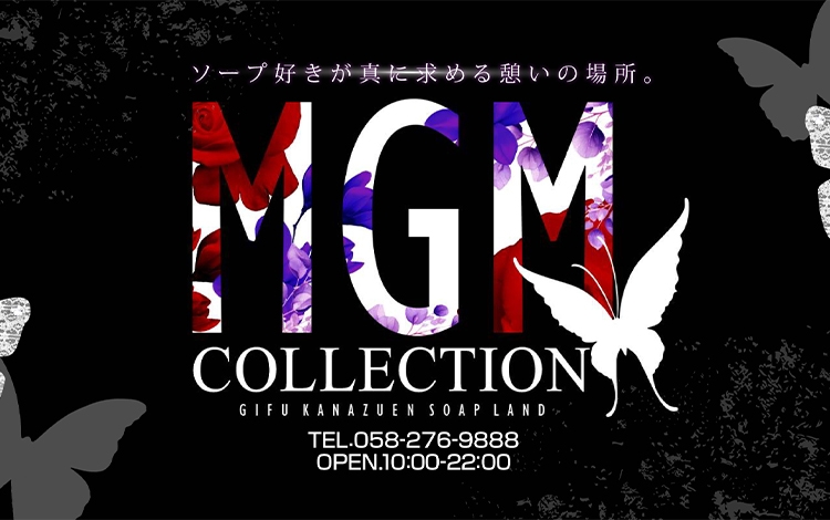 MGM COLLECTION