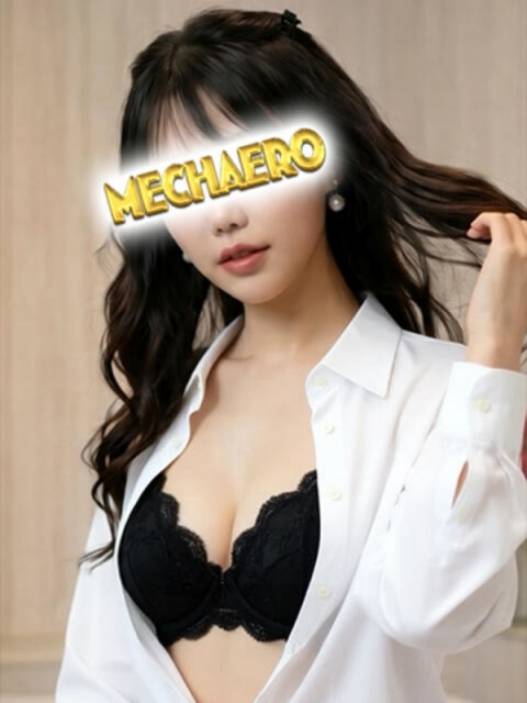 せりな