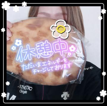 花見に<img class="emojione" alt="🌸" title=":cherry_blossom:" src="https://fuzoku.jp/assets/img/emojione/1f338.png"/>