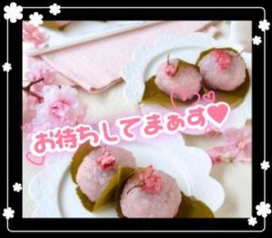 おはよーございます<img class="emojione" alt="🌸" title=":cherry_blossom:" src="https://fuzoku.jp/assets/img/emojione/1f338.png"/>
