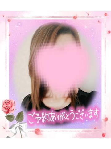 ご予約<img class="emojione" alt="❣️" title=":heart_exclamation:" src="https://fuzoku.jp/assets/img/emojione/2763.png"/>