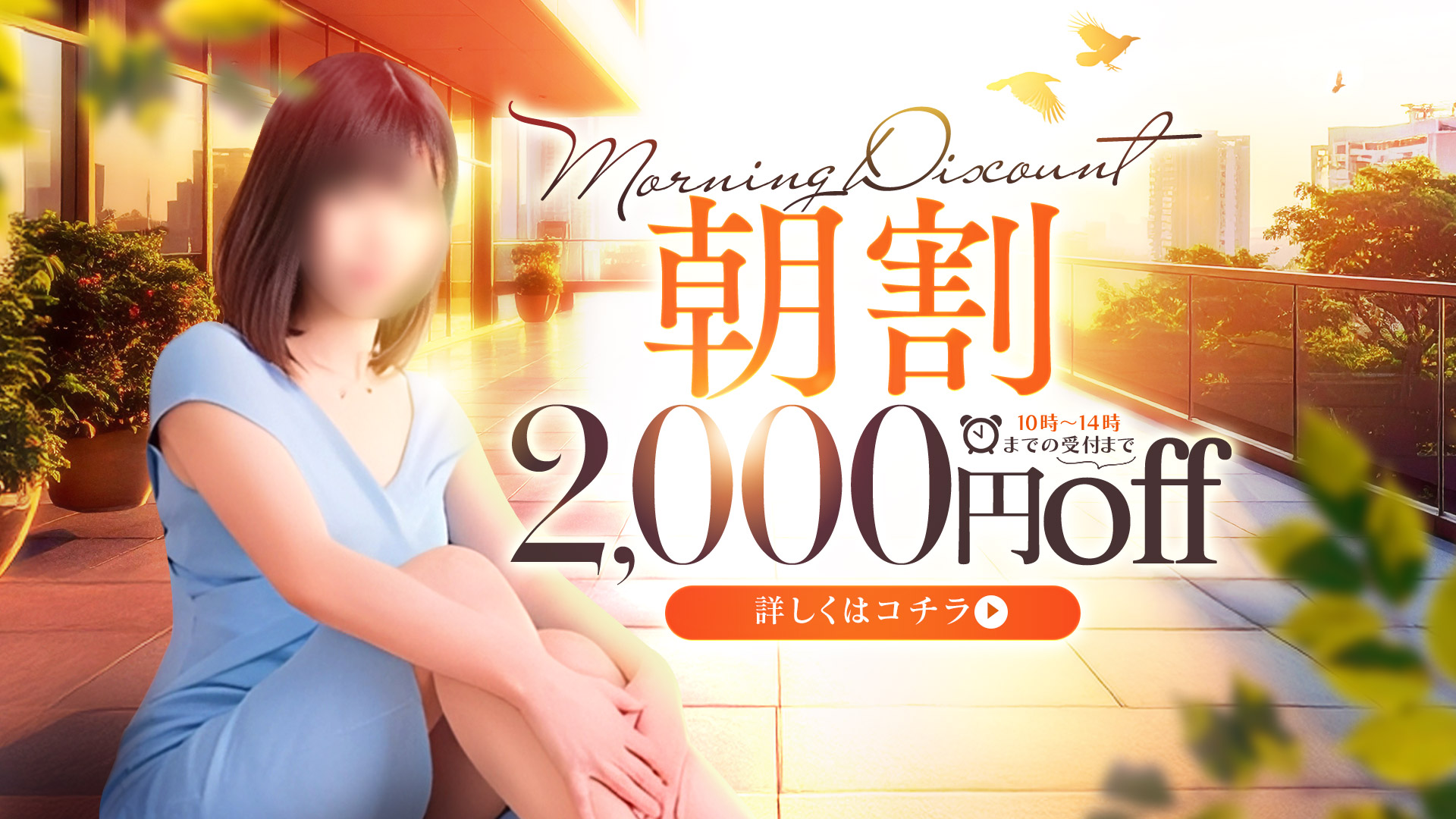 佐世保奥様倶楽部淫ら妻