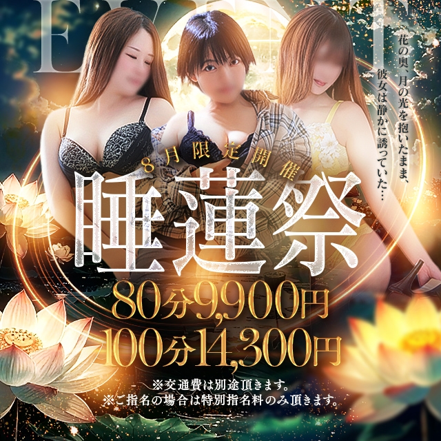 静岡人妻㊙倶楽部