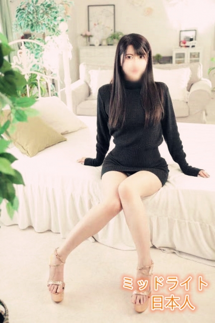 （日）かな