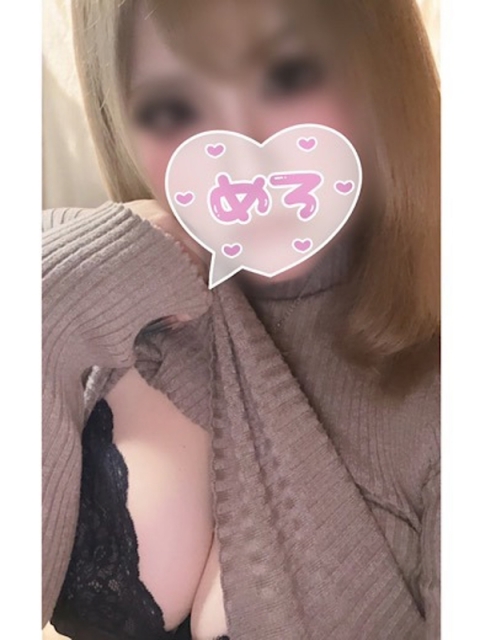 なる