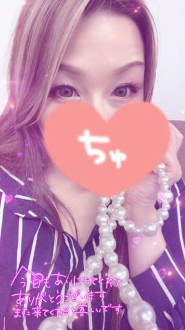 お礼(24日)<img class="emojione" alt="💌" title=":love_letter:" src="https://fuzoku.jp/assets/img/emojione/1f48c.png"/><img class="emojione" alt="💋" title=":kiss:" src="https://fuzoku.jp/assets/img/emojione/1f48b.png"/>仲良し様♥
