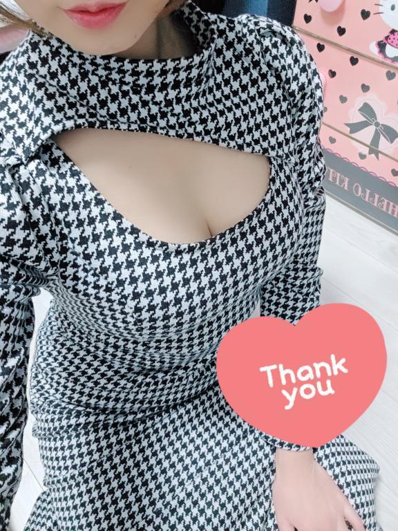ありがとう<img class="emojione" alt="💗" title=":heartpulse:" src="https://fuzoku.jp/assets/img/emojione/1f497.png"/>