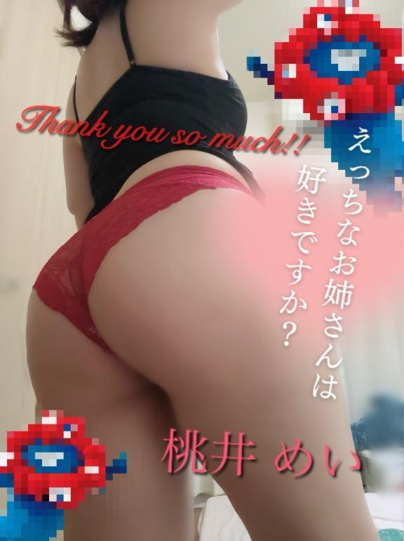 万博楽しんできてねっ！<img class="emojione" alt="😍" title=":heart_eyes:" src="https://fuzoku.jp/assets/img/emojione/1f60d.png"/><img class="emojione" alt="❤️" title=":heart:" src="https://fuzoku.jp/assets/img/emojione/2764.png"/>