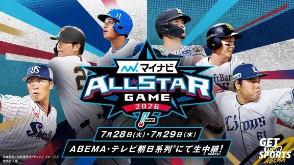 今日は