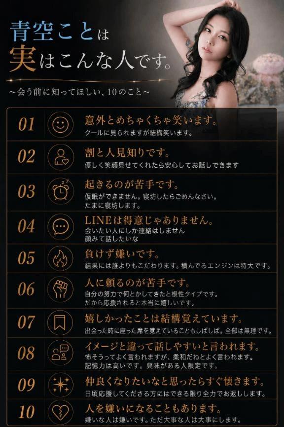 お見知りおきを