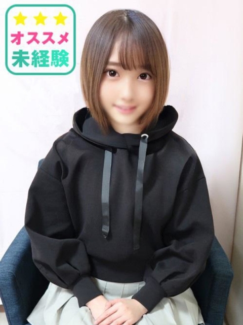 ひめか