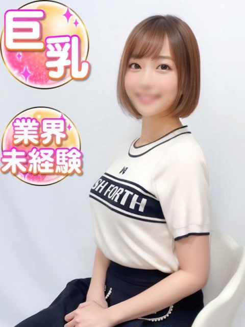 にの♡生娘