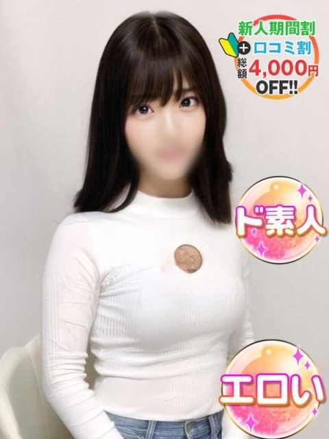 みな