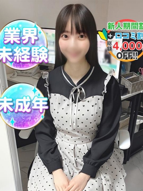 ぴこ(20)