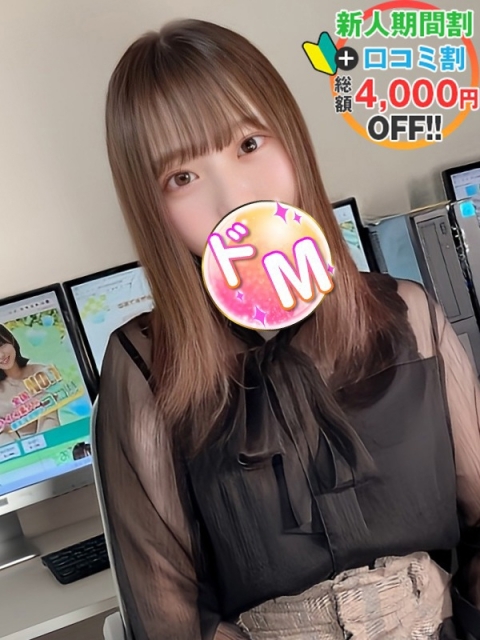 つかぴょん　ド純白