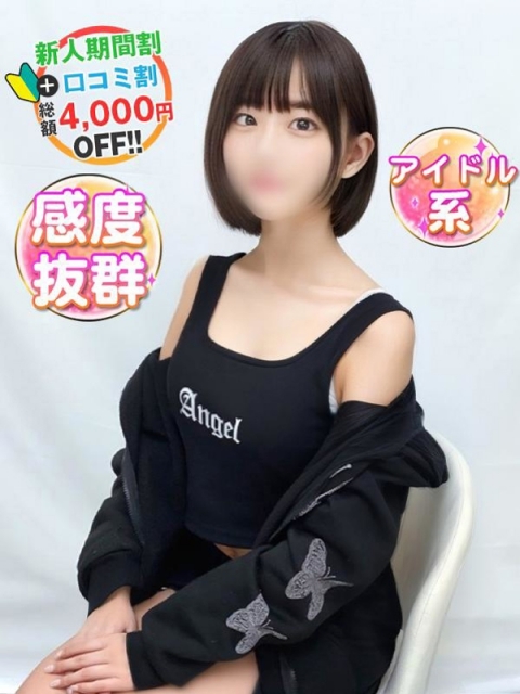 かや
