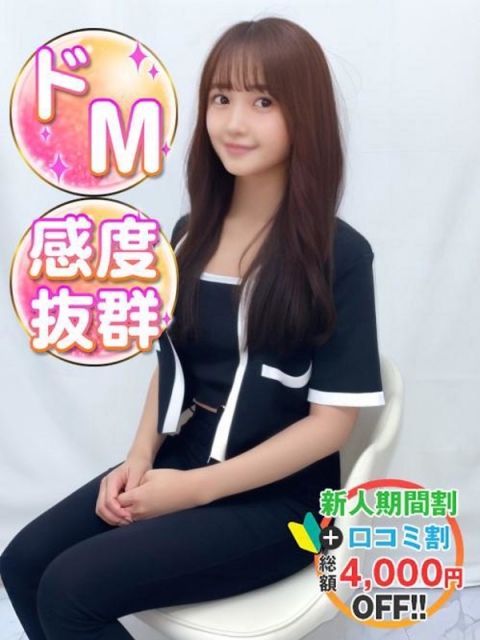 みさき
