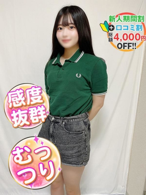 ろあ