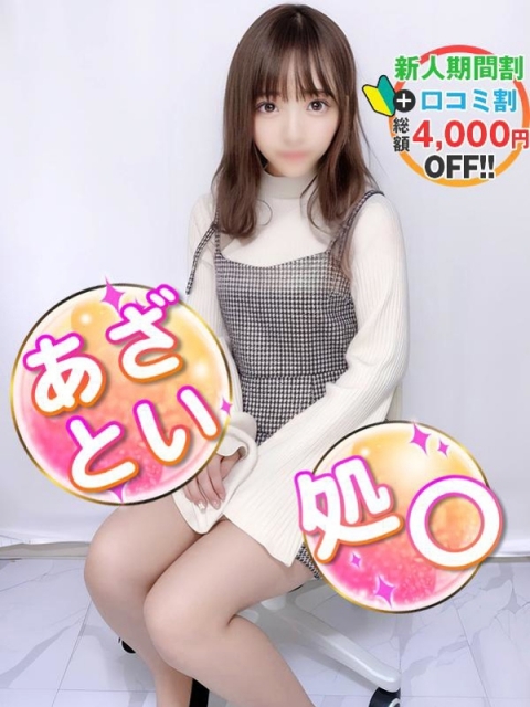 きらり