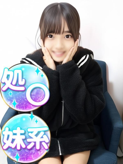 るる