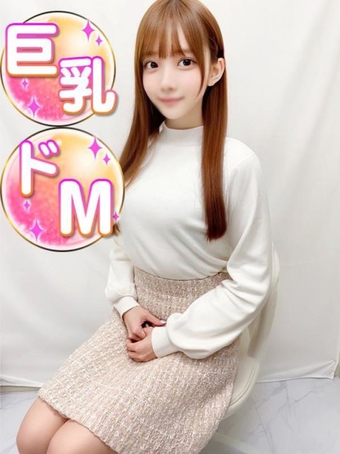 あつこ（処〇）