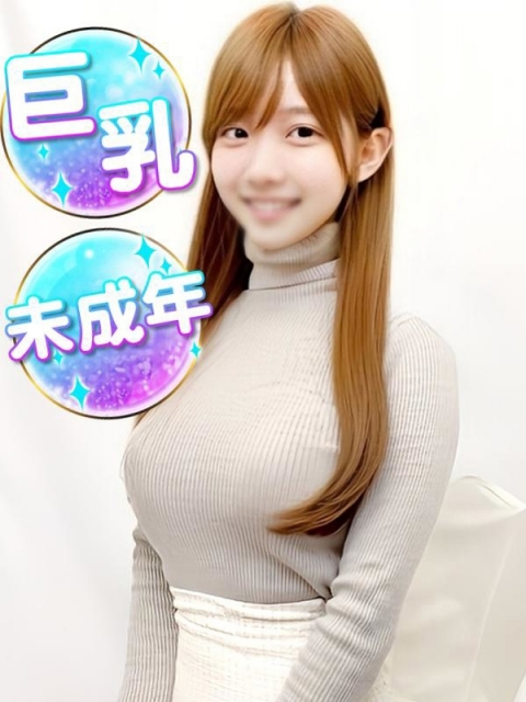 ゆあ(オススメ☆)