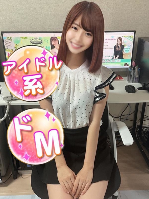 るか♡巨乳ドS予備軍♡
