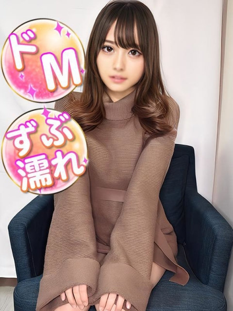 きょん　先月までJK