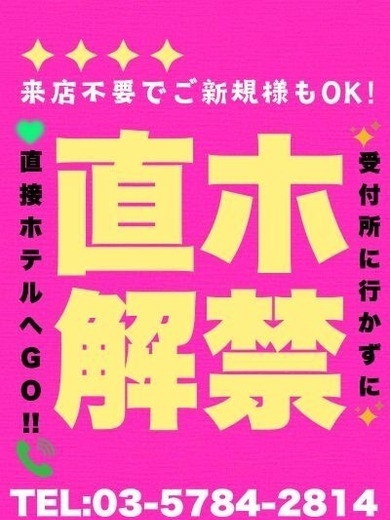 一ノ瀬みな
