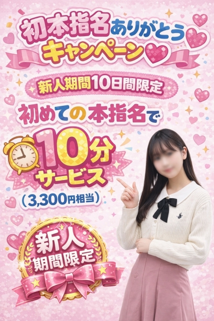 松木かなこ
