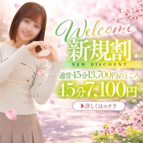 夏音あすみ