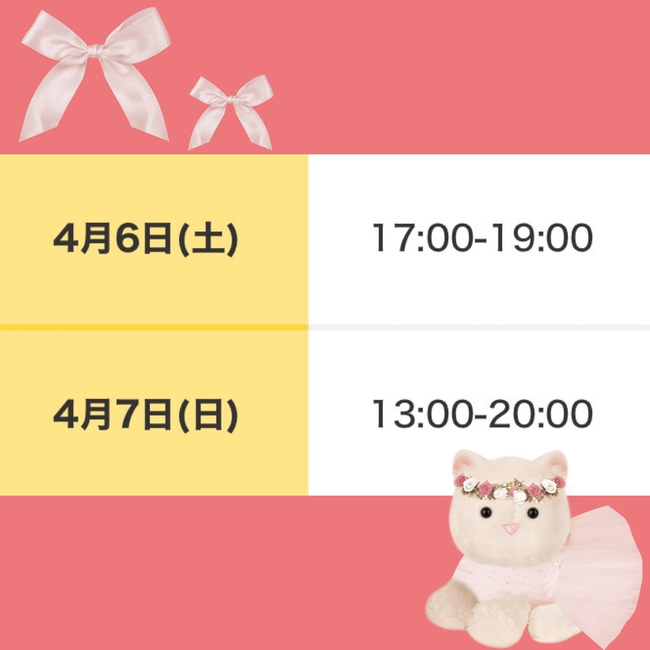 <img class="emojione" alt="🐥" title=":hatched_chick:" src="https://fuzoku.jp/assets/img/emojione/1f425.png"/>