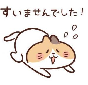 お休みします<img class="emojione" alt="😢" title=":cry:" src="https://fuzoku.jp/assets/img/emojione/1f622.png"/>