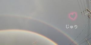 綺麗な<img class="emojione" alt="🌈" title=":rainbow:" src="https://fuzoku.jp/assets/img/emojione/1f308.png"/>♡♡