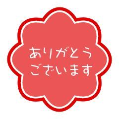 ありがとうございました<img class="emojione" alt="✨" title=":sparkles:" src="https://fuzoku.jp/assets/img/emojione/2728.png"/>
