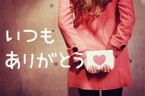 御礼♥️