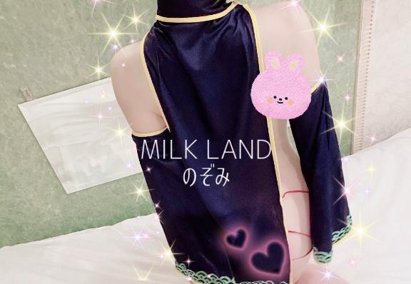 今日のお礼🩷お知らせ<img class="emojione" alt="📢" title=":loudspeaker:" src="https://fuzoku.jp/assets/img/emojione/1f4e2.png"/><img class="emojione" alt="✨" title=":sparkles:" src="https://fuzoku.jp/assets/img/emojione/2728.png"/>