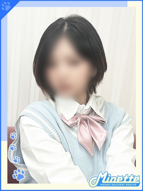 はるか