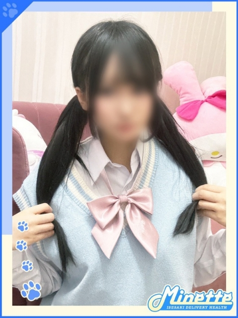 かな