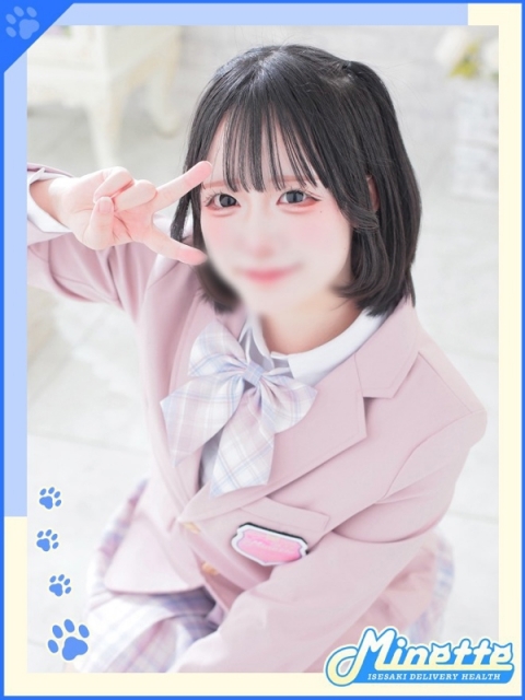 えみり