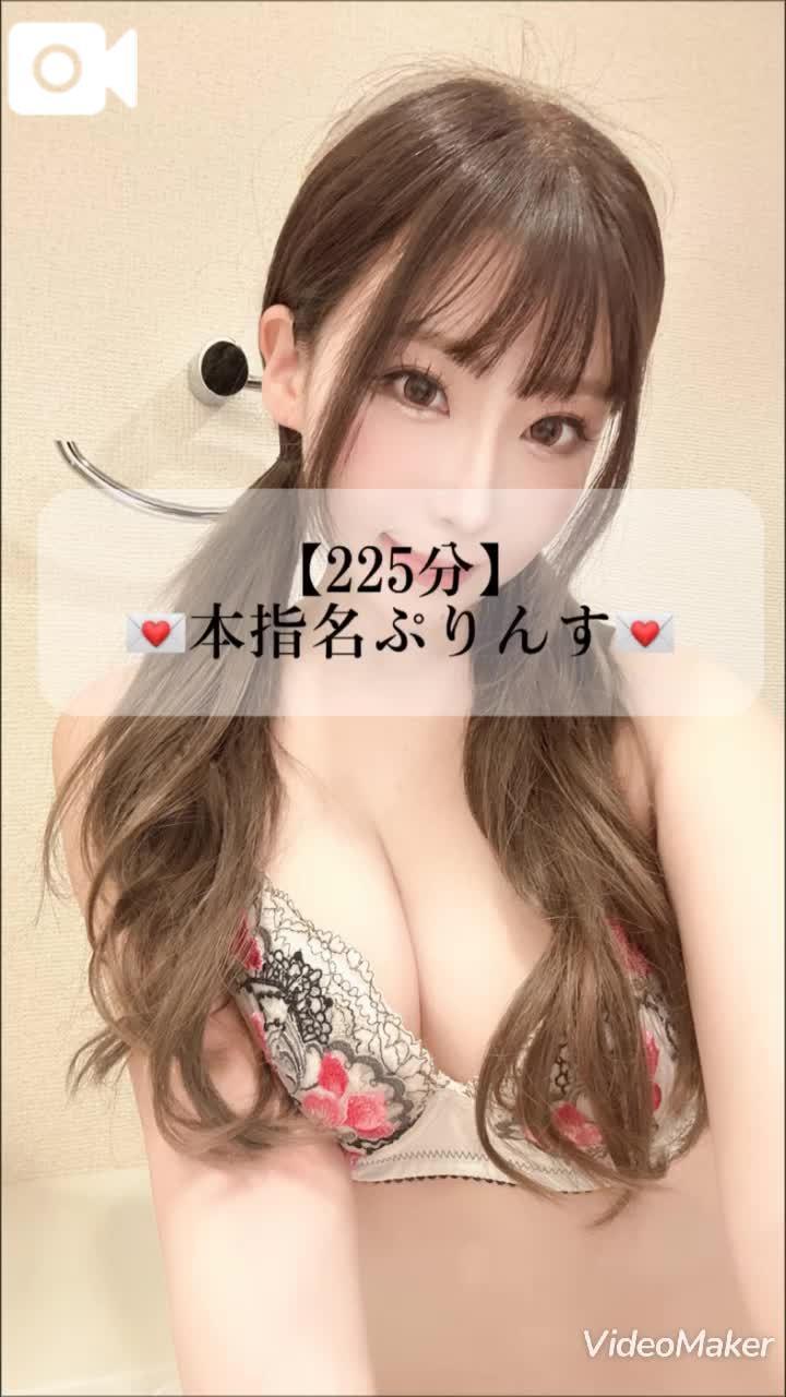 <img class="emojione" alt="💌" title=":love_letter:" src="https://fuzoku.jp/assets/img/emojione/1f48c.png"/>本指名ぷりんす<img class="emojione" alt="💌" title=":love_letter:" src="https://fuzoku.jp/assets/img/emojione/1f48c.png"/>