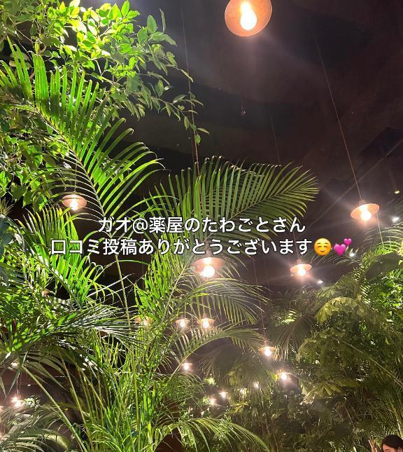 【お礼写メ日記】