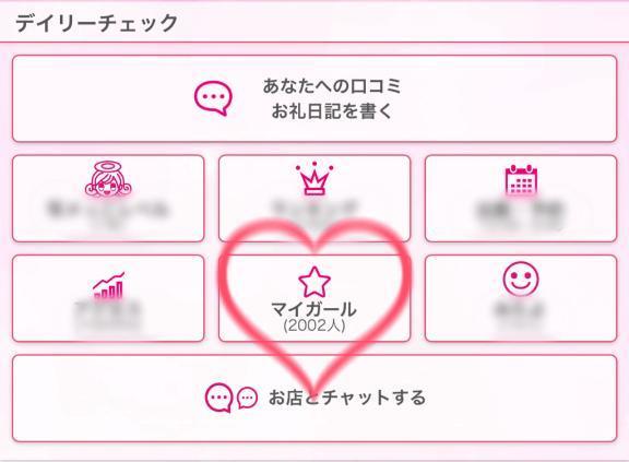 感謝です🥹<img class="emojione" alt="🙏🏻" title=":pray_tone1:" src="https://fuzoku.jp/assets/img/emojione/1f64f-1f3fb.png"/><img class="emojione" alt="💖" title=":sparkling_heart:" src="https://fuzoku.jp/assets/img/emojione/1f496.png"/>
