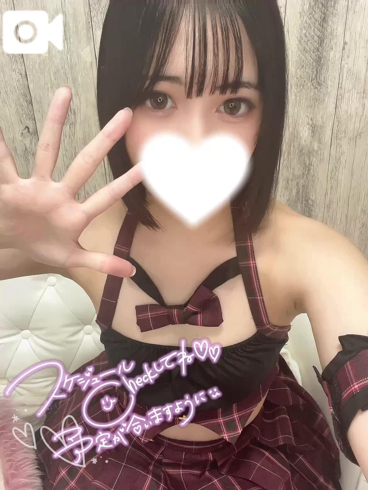 🩵 次回出勤 🩵