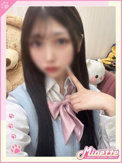 みお【体験入店】