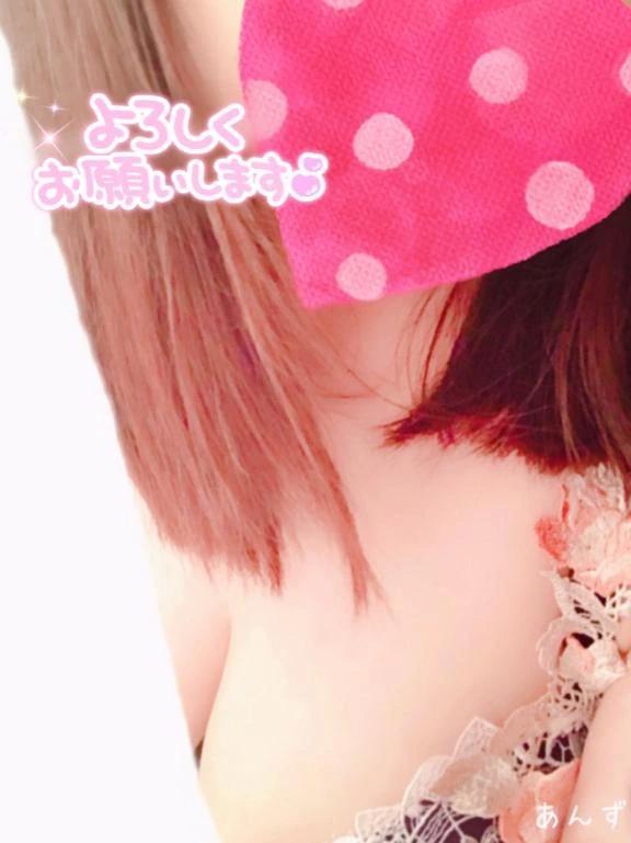 おはようございます♡