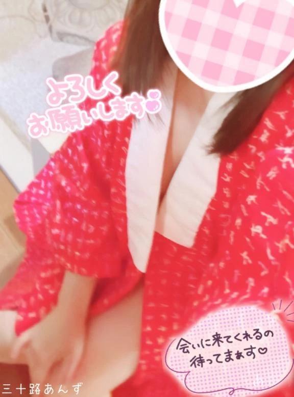 お待ちしてます♡