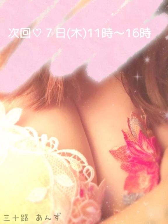 こんにちは♡
